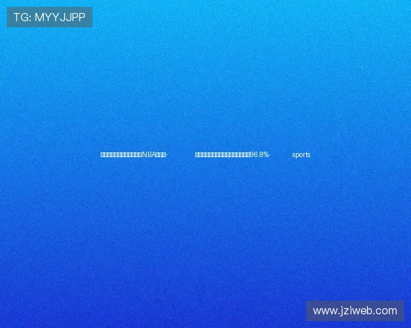 ✅体育直播🏆世界杯直播🏀NBA直播⚽- 前三季度安徽企业对港投资同比增长96.8%- sports